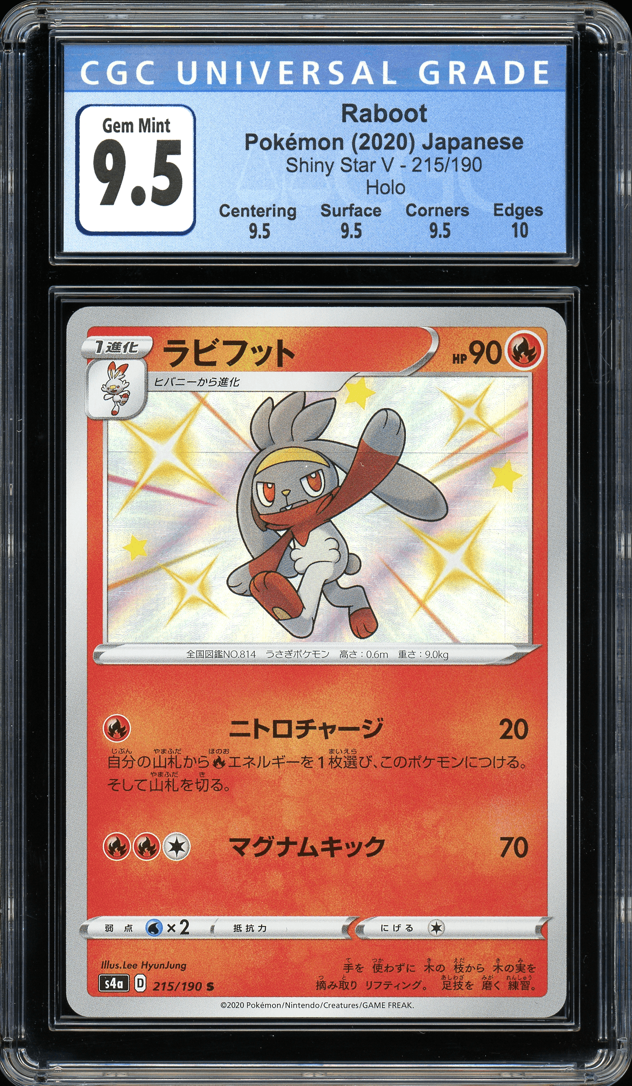 Raboot Shiny Star V 215/190 CGC 9.5 Gem Mint