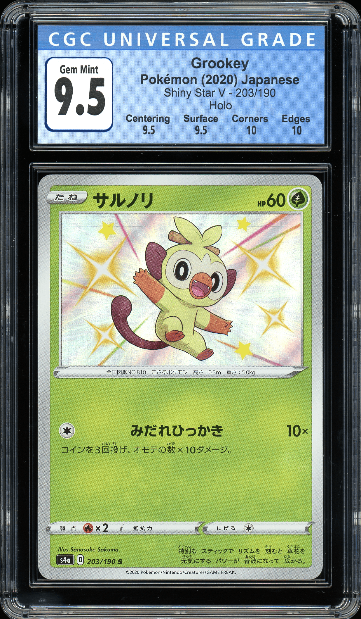 Grookey Shiny Star V 203/190 CGC 9.5 - Josh's Cards