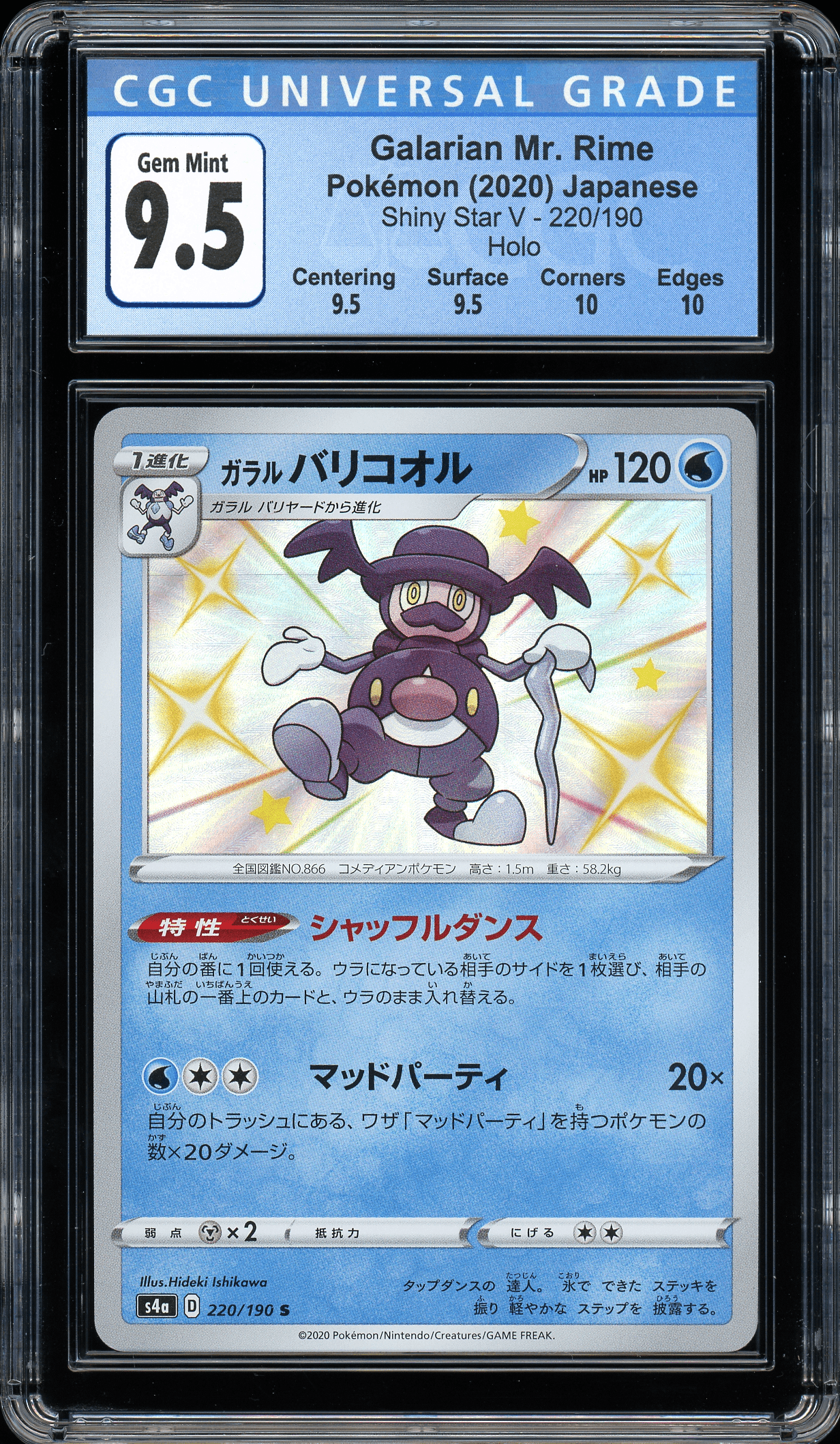 Galarian Mr. Rime Shiny Star V 220/190 CGC 9.5 Gem Mint