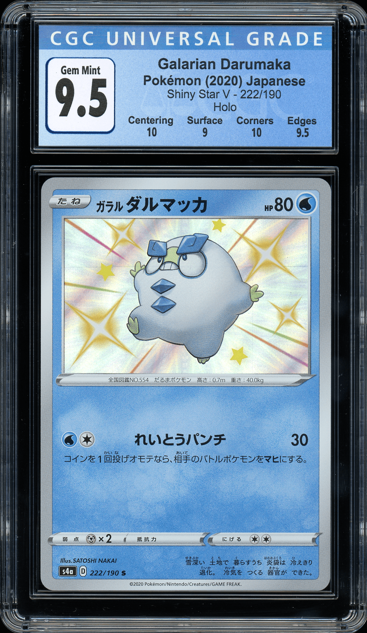 Galarian Darumaka Shiny Star V 222/190 CGC 9.5 Gem Mint Galarian Darumaka Shiny Star V 222/190 CGC 9.5 Gem Mint