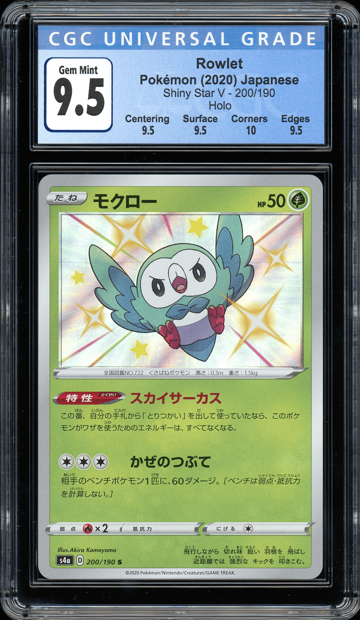 Rowlet Shiny Star V 200/190 CGC 9.5 Gem Mint