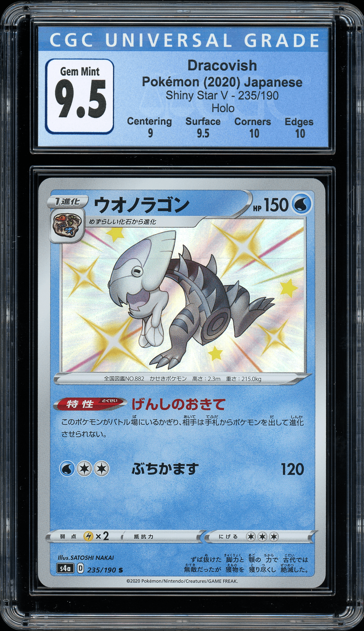 Dracovish Shiny Star V 235/190 CGC 9.5 Gem Mint Dracovish Shiny Star V 235/190 CGC 9.5 Gem Mint
