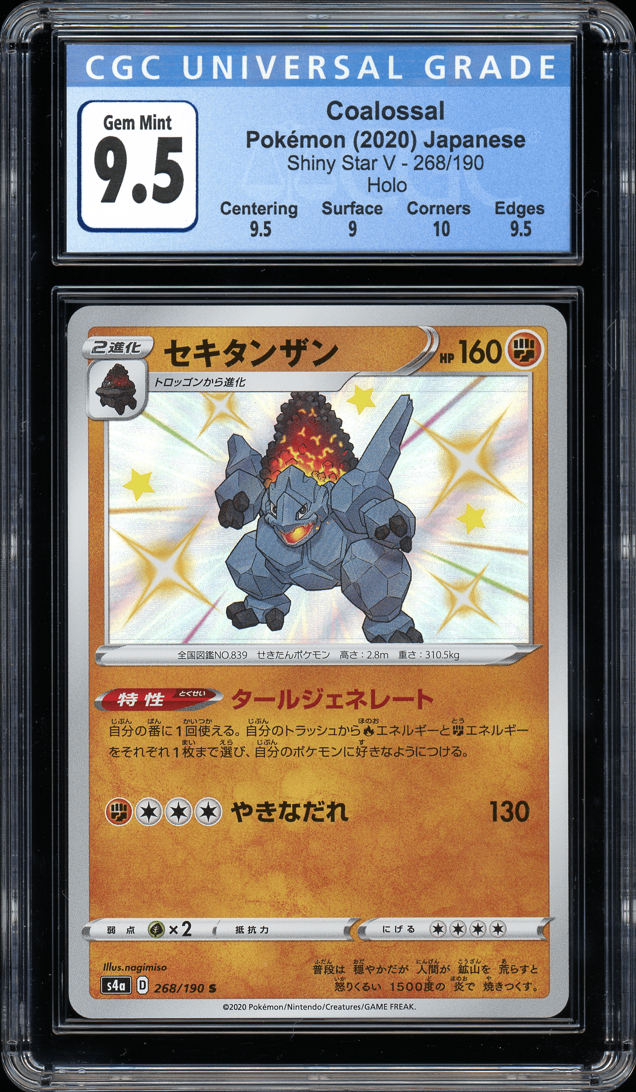 Coalossal Shiny Star V 268/190 CGC 9.5 - Josh's Cards