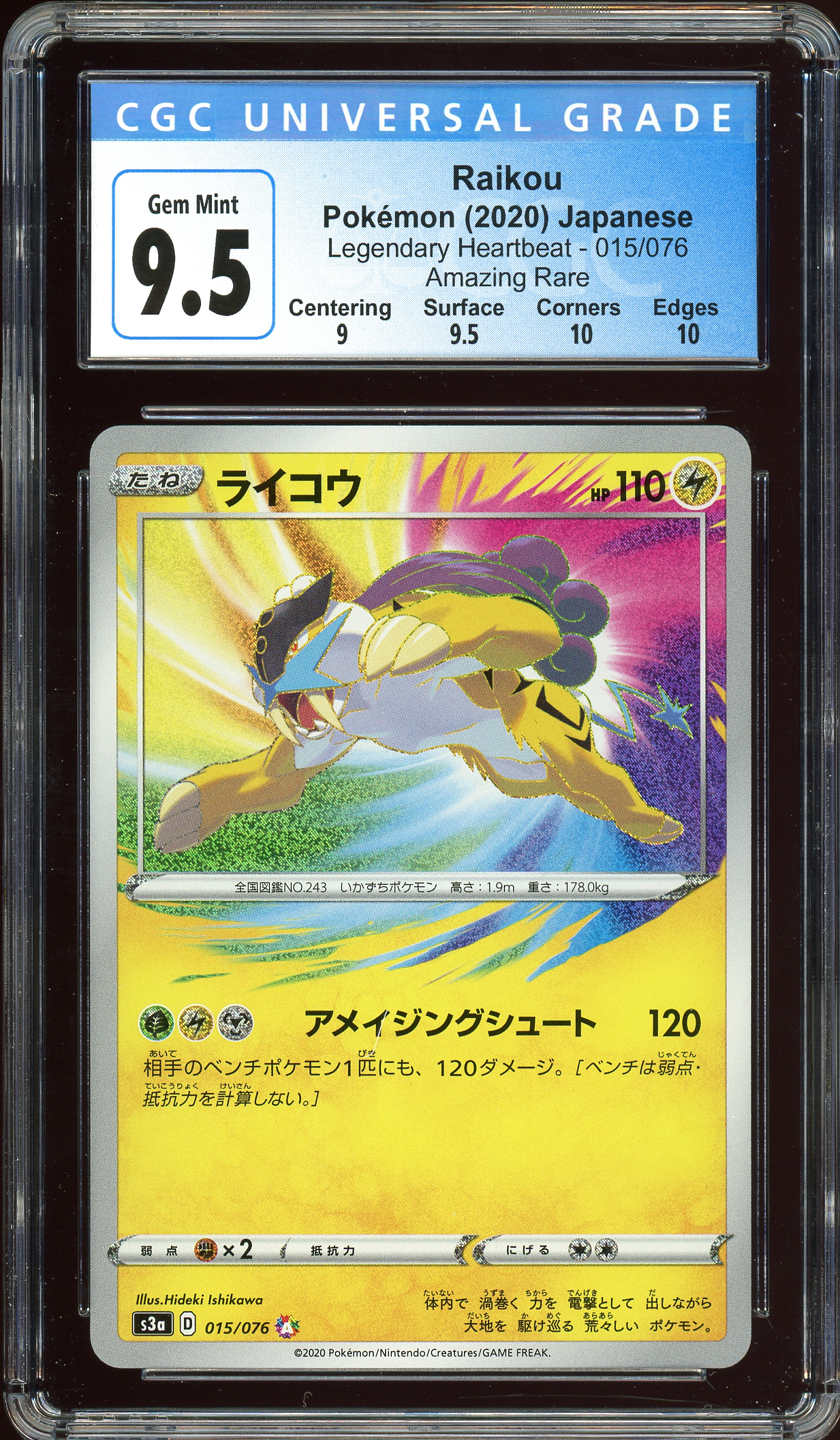 Raikou Legendary Heartbeat 015/076 CGC 9.5