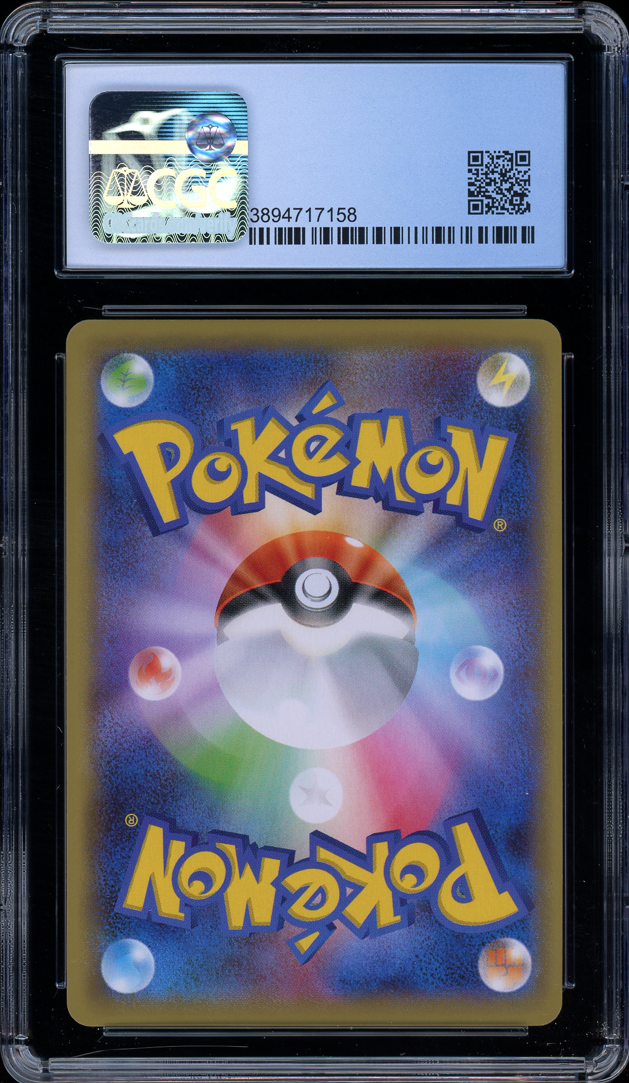 Hop Promo 005/S-P CGC 9.5