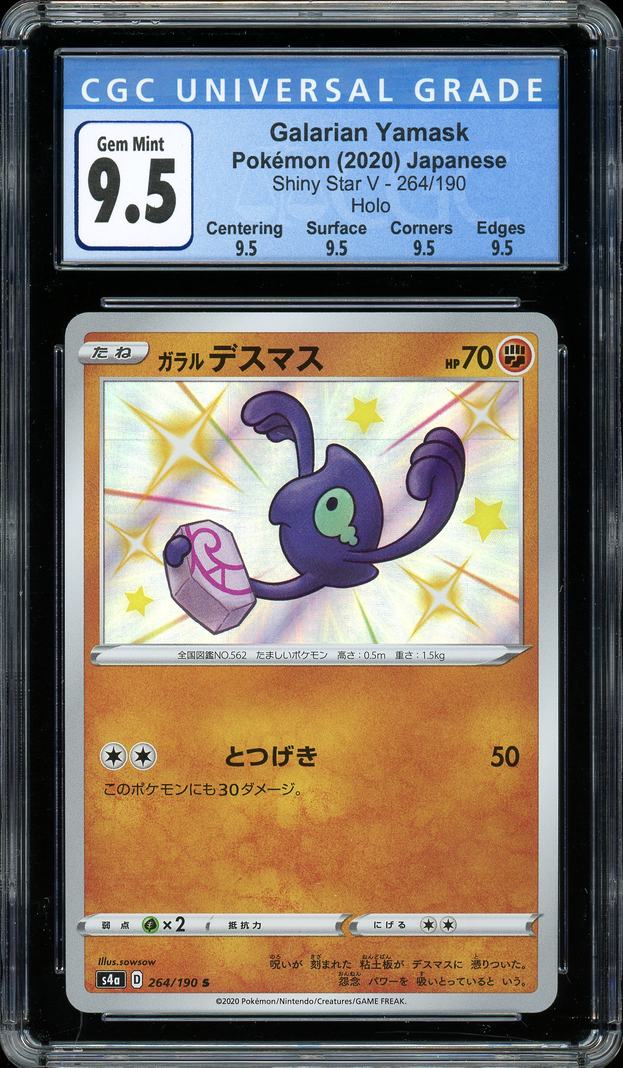 Galarian Yamask Shiny Star V 264/190 CGC 9.5 Gem Mint