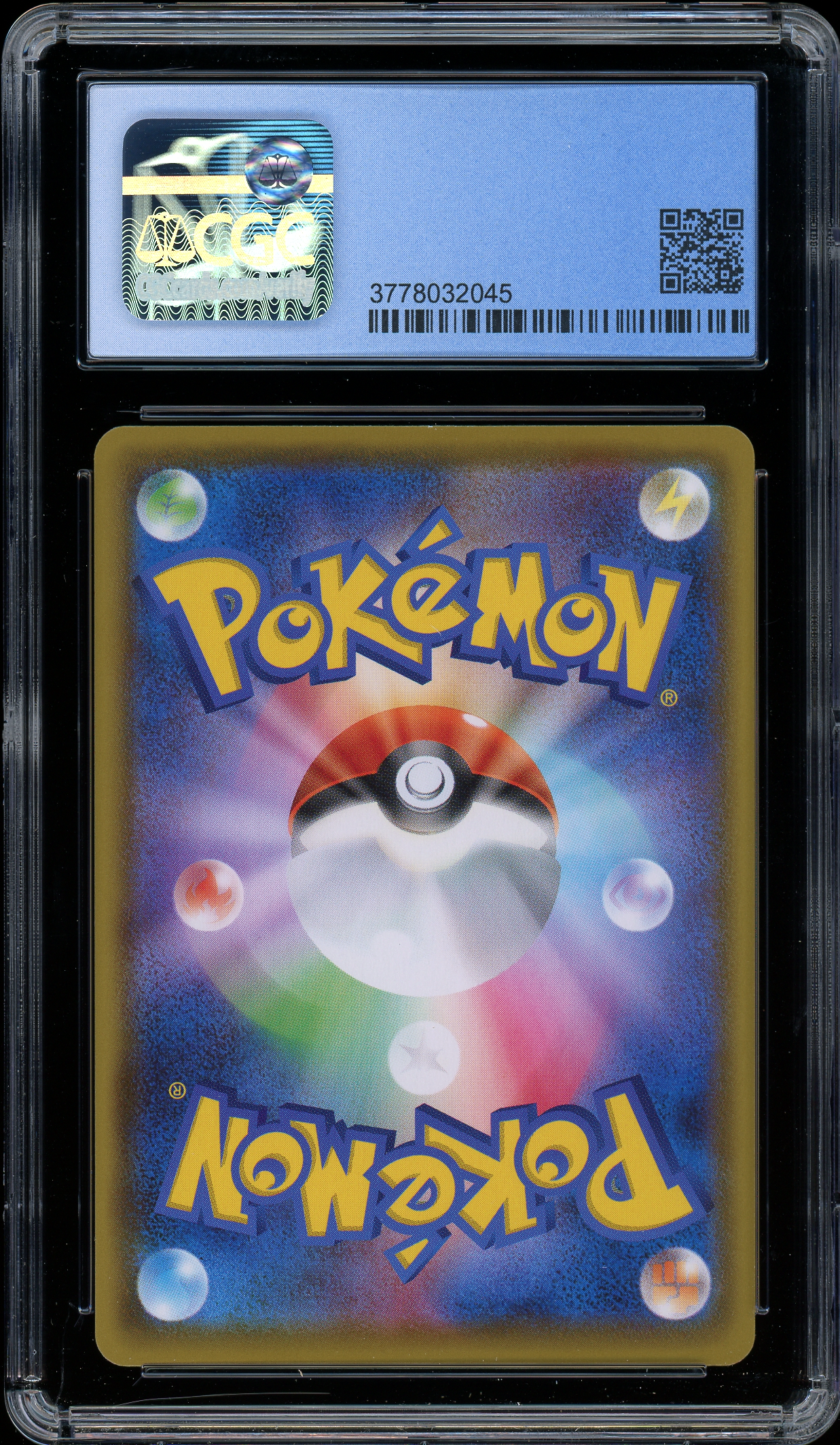 Barraskewda Shiny Star V 231/190 CGC 9.5 Gem Mint