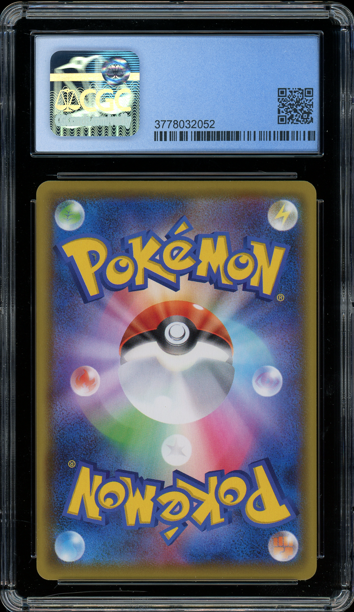 Corvisquire Shiny Star V 301/190 CGC 9