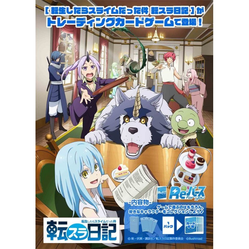 Rebirth for you: Tennsei Shitara Slime Datta Ken Tennsura Nikki Japanese Trial Deck