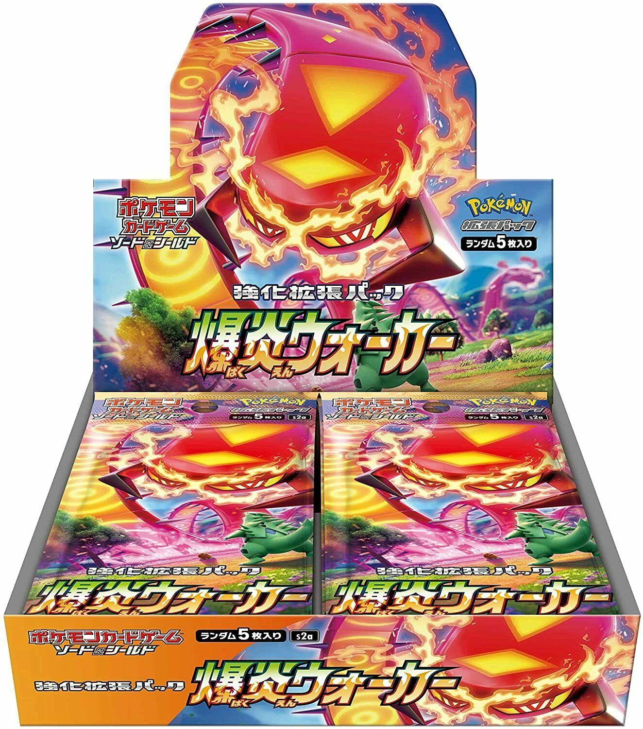 Eruption Walker S2a Japanese Booster Box - Josh's Cards