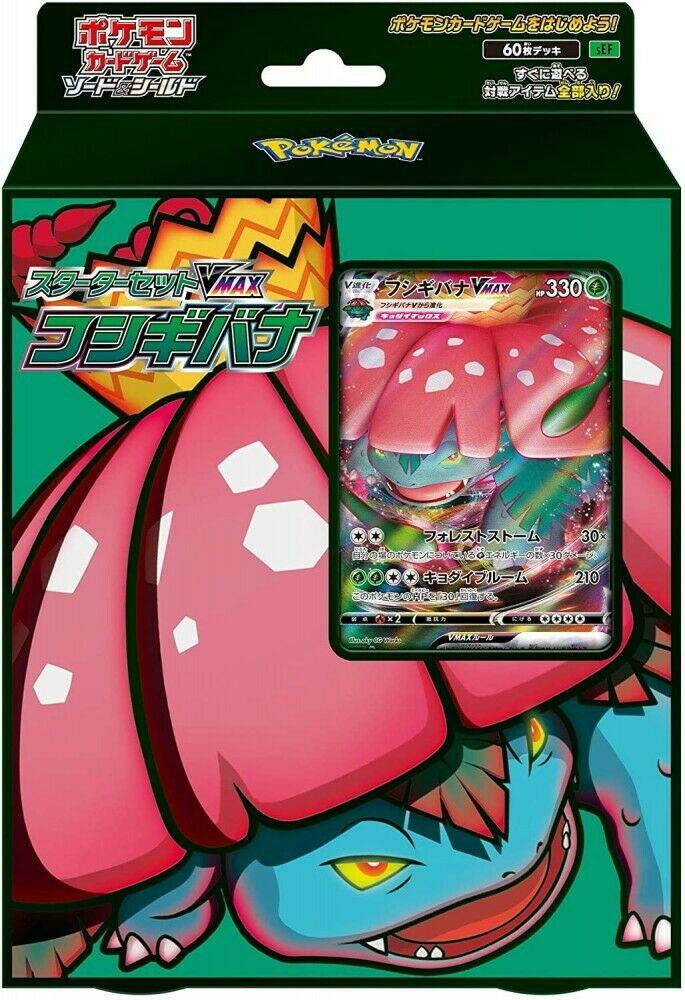Sword & Shield VMAX Venusaur Starter Deck - Josh's Cards