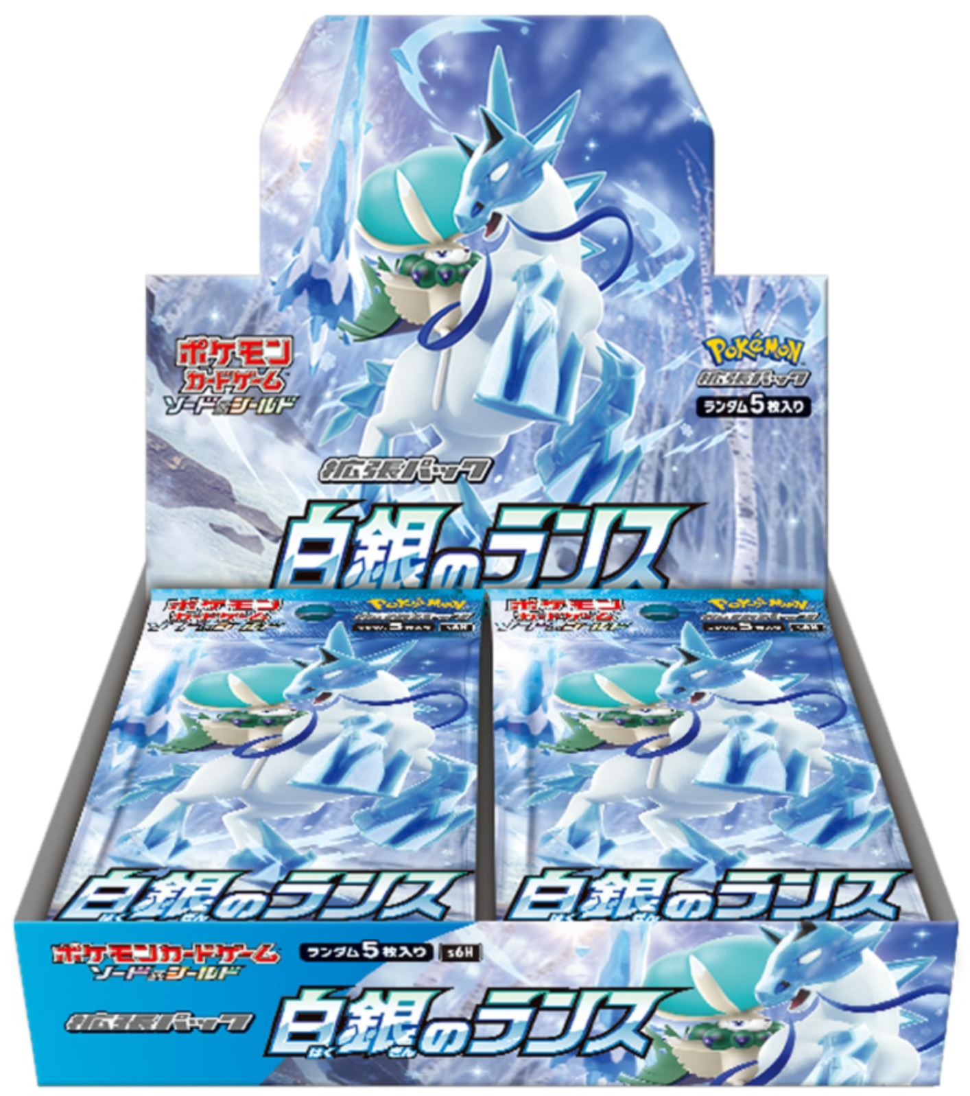 Silver Lance s6H Japanese Booster Box