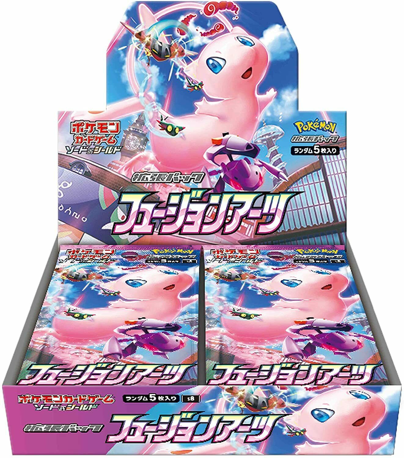 Fusion Arts s8 Japanese Booster Box