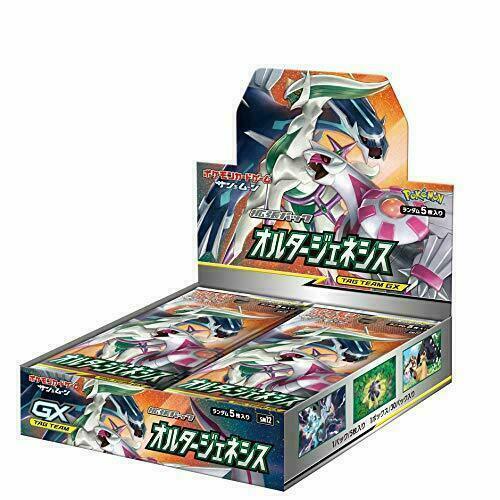 Pokemon: Alter Genesis SM12 Japanese Booster Box - Josh's Cards