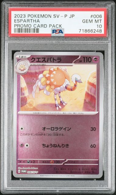 Pokemon: Espathra Promo 006/SV-P PSA 10