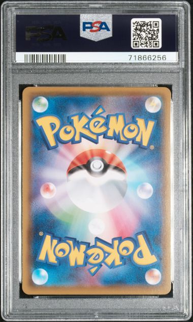 Pokemon: Dottler VMAX Climax 078/184 PSA 10