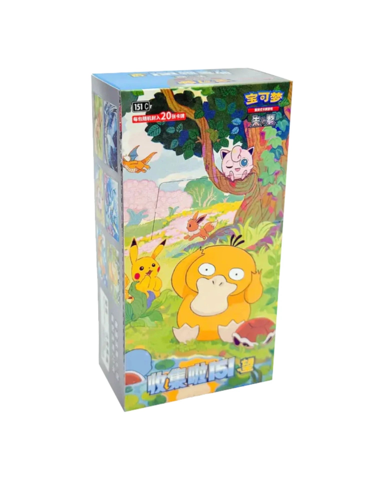 Pokémon TCG: Collect 151 Hope Jumbo Booster Box - Simplified Chinese