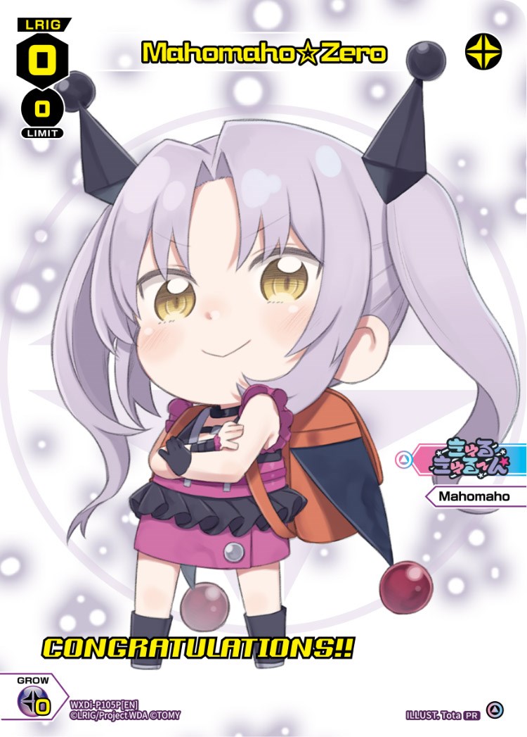 Mahomaho Zero (October 2022) (Winner) (WXDi-P105P) [Promo Cards]