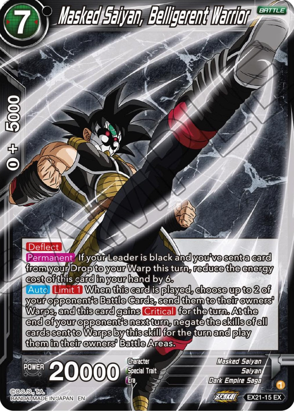 Masked Saiyan, Belligerent Warrior (EX21-15) [5th Anniversary Set] Parallel Foil