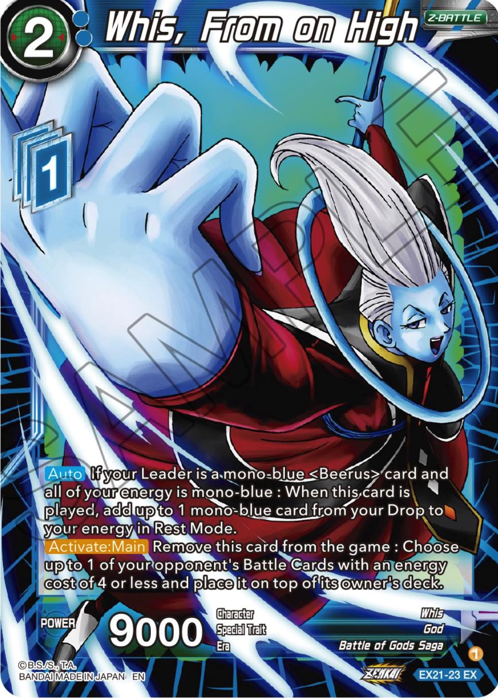 Whis, From on High (EX21-23) [5th Anniversary Set] Parallel Foil