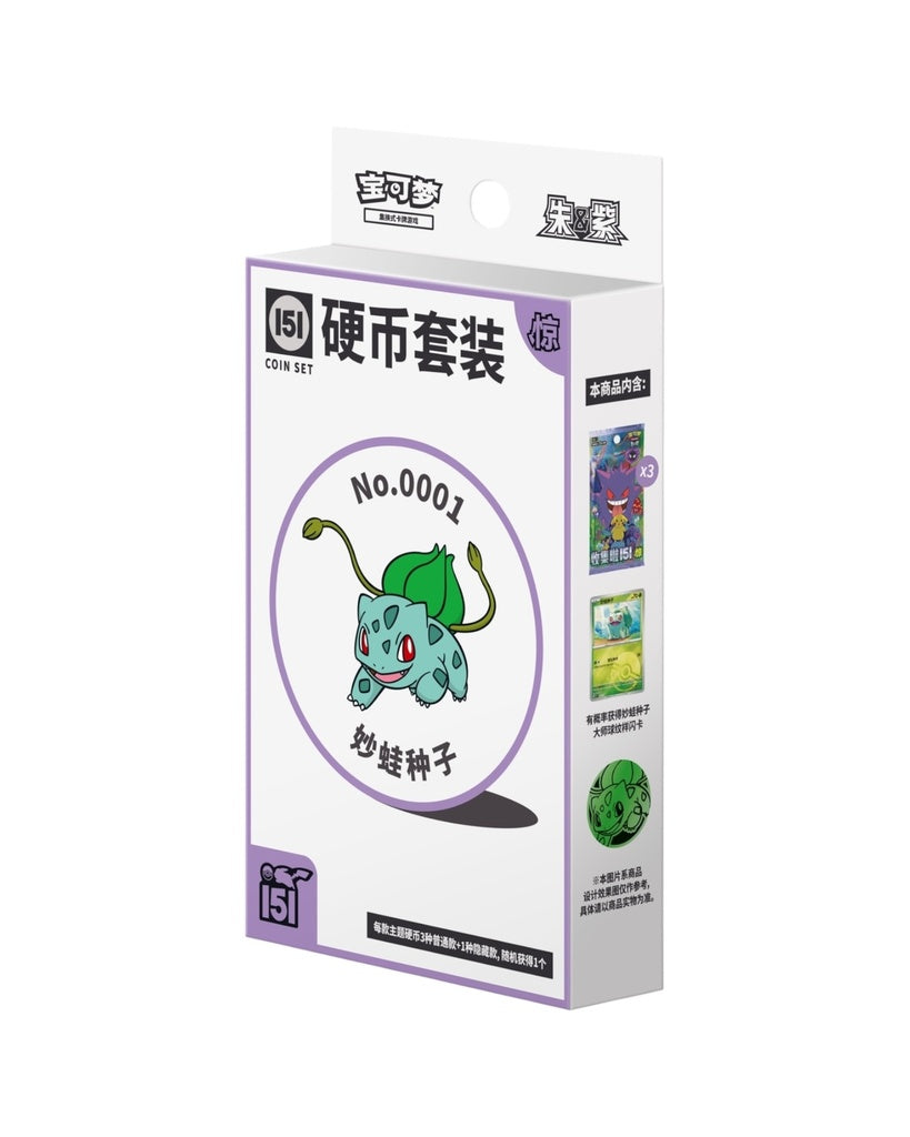 Pokémon: Collect 151 Surprise Coin Set (S-Chinese)