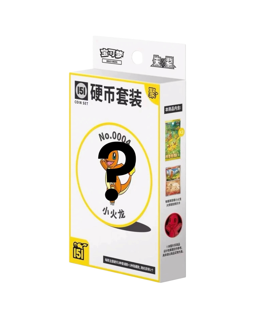 Pokémon TCG: Collect 151 Gathering Coin Set (S-Chinese)