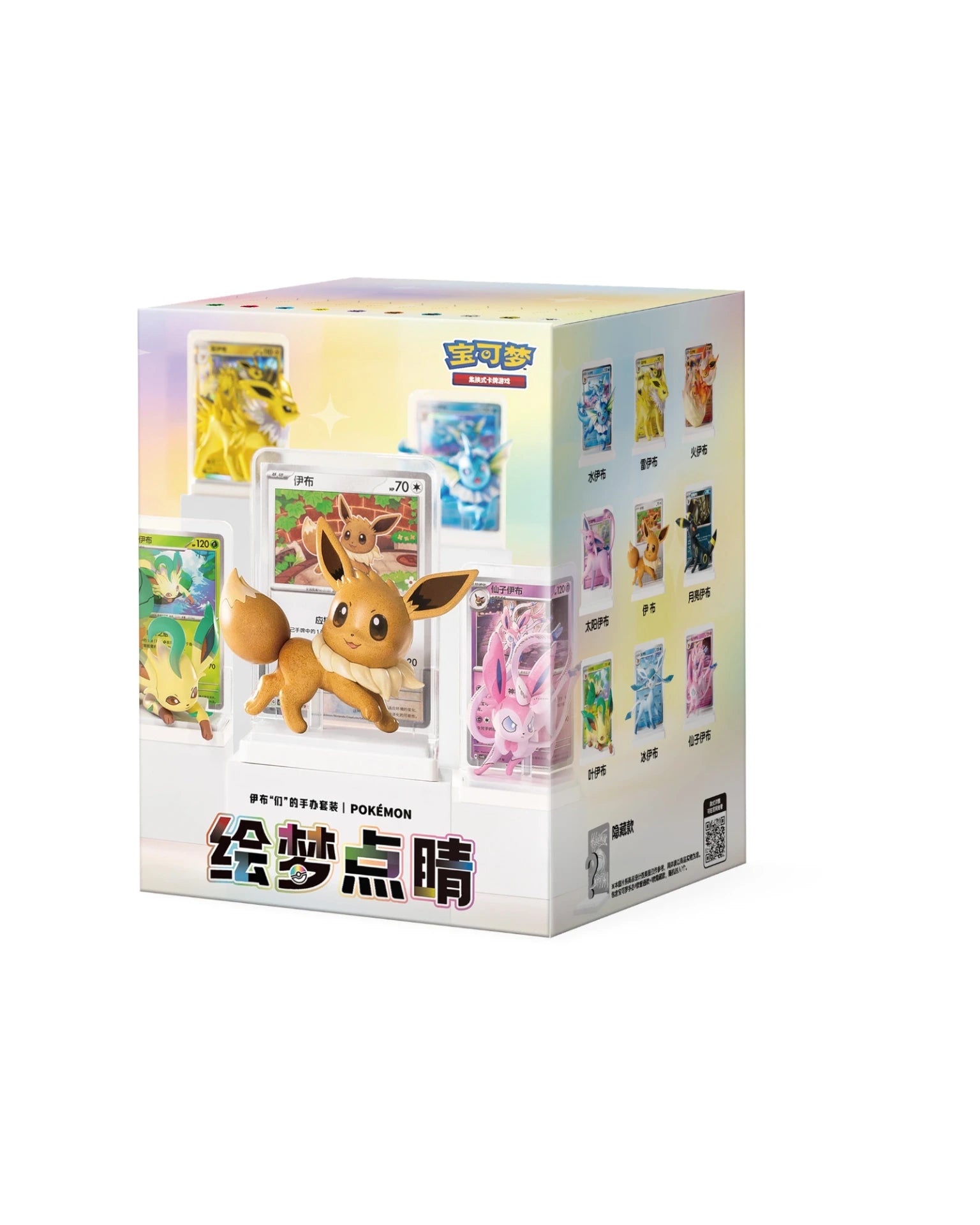 Pokémon: Dream Painting Eevee & Friends Figure Blind Box