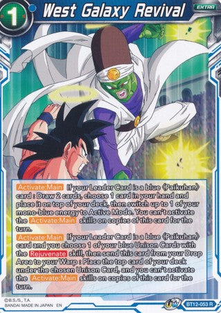West Galaxy Revival (BT12-053) [Vicious Rejuvenation] Parallel Foil