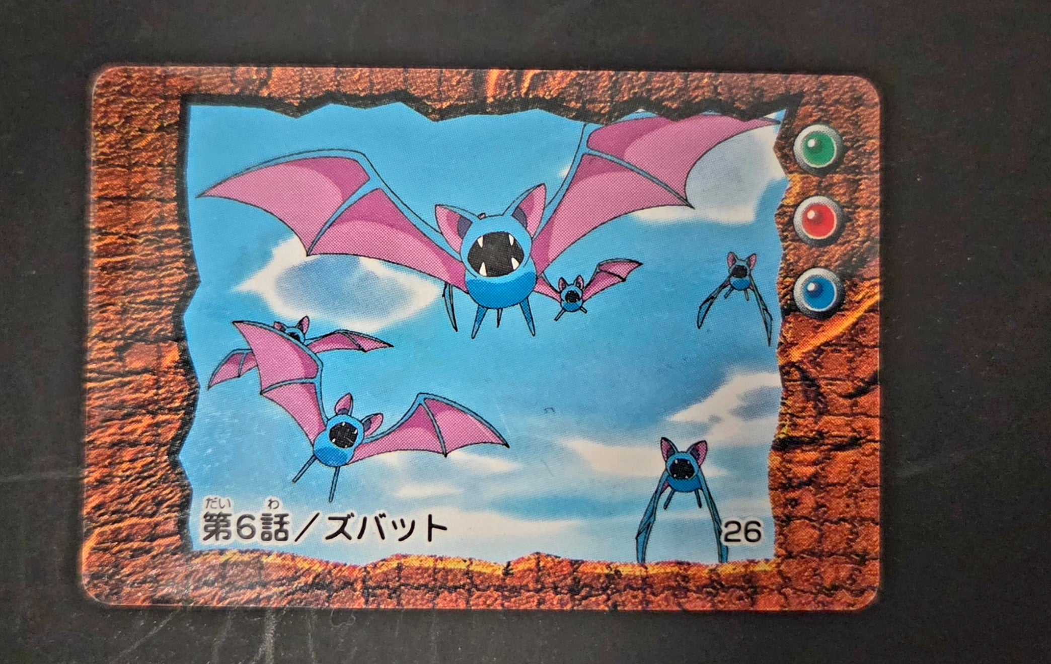 Japanese Carddass Animation Version Pokemon - #26 Zubat