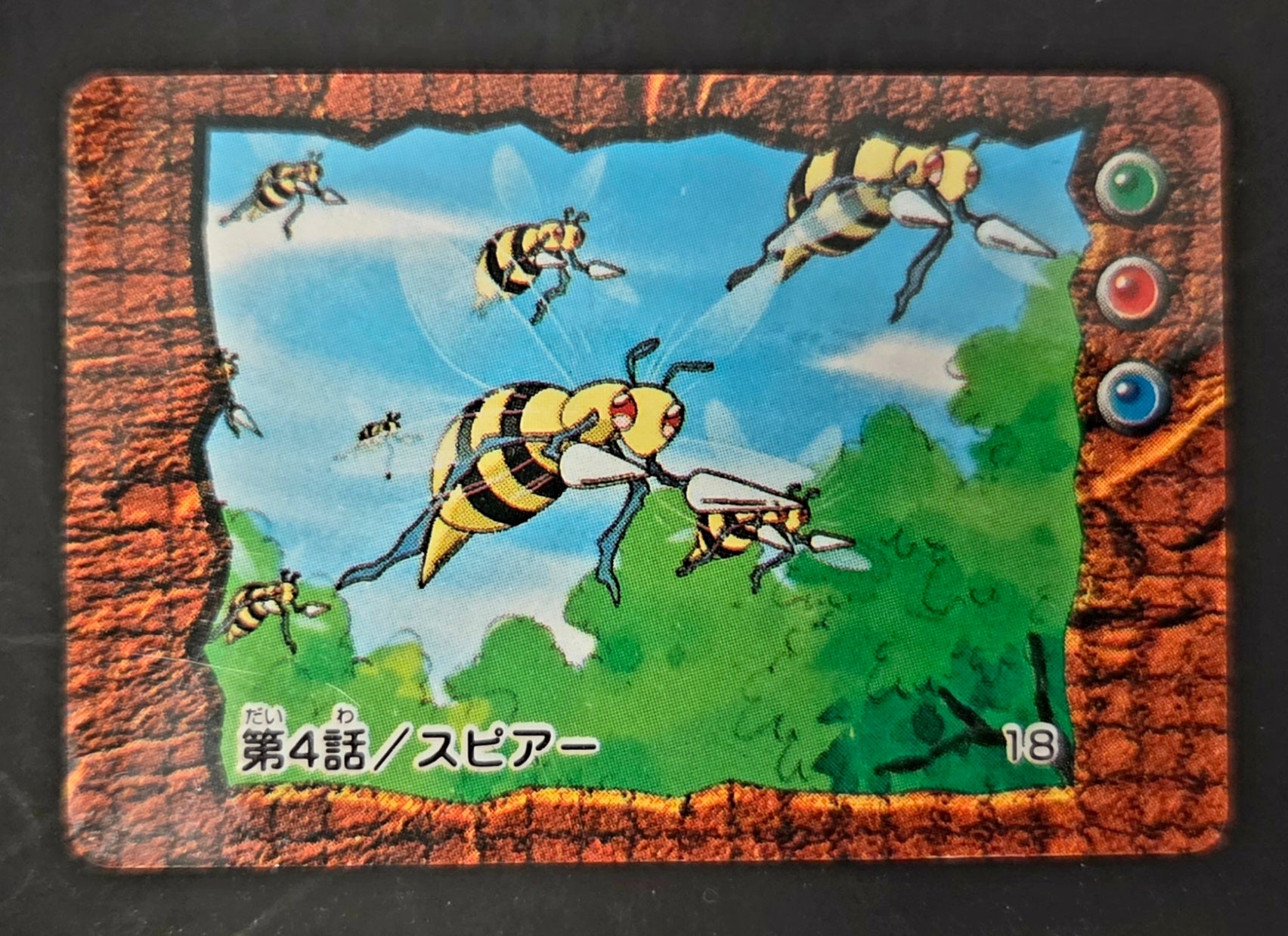 Japanese Carddass Animation Version Pokemon - #18 Beedrill