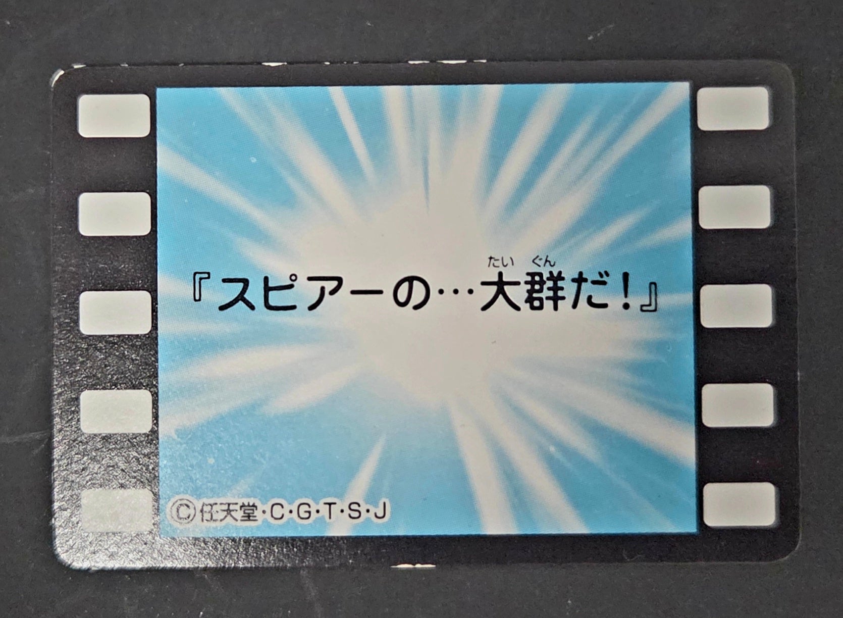 Japanese Carddass Animation Version Pokemon - #18 Beedrill