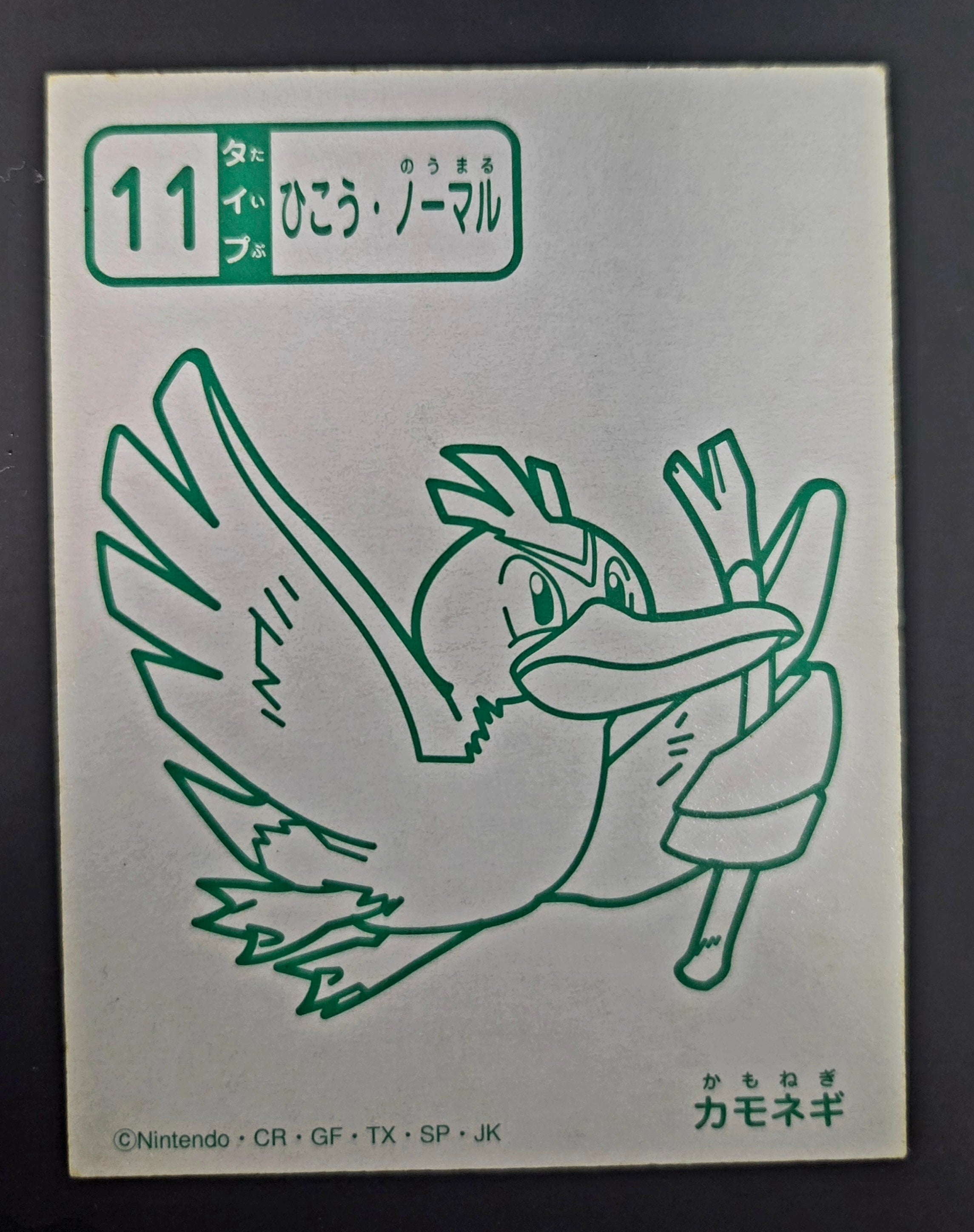 Pokemon Karuta Playing Card - Farfetch'd