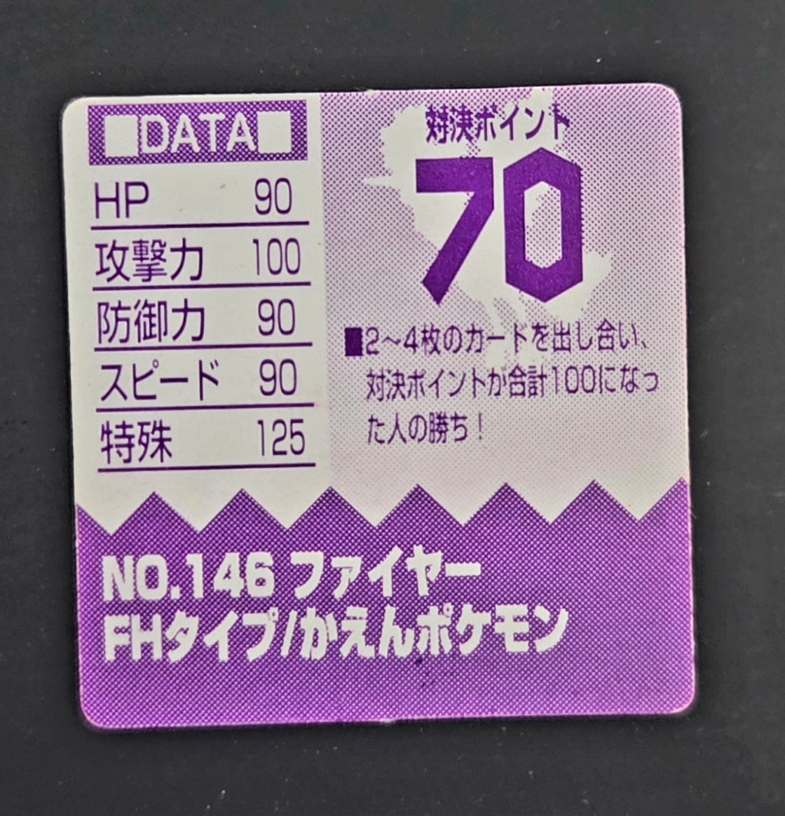 Pokemon Bros Game Boy Mini Card -  Moltres