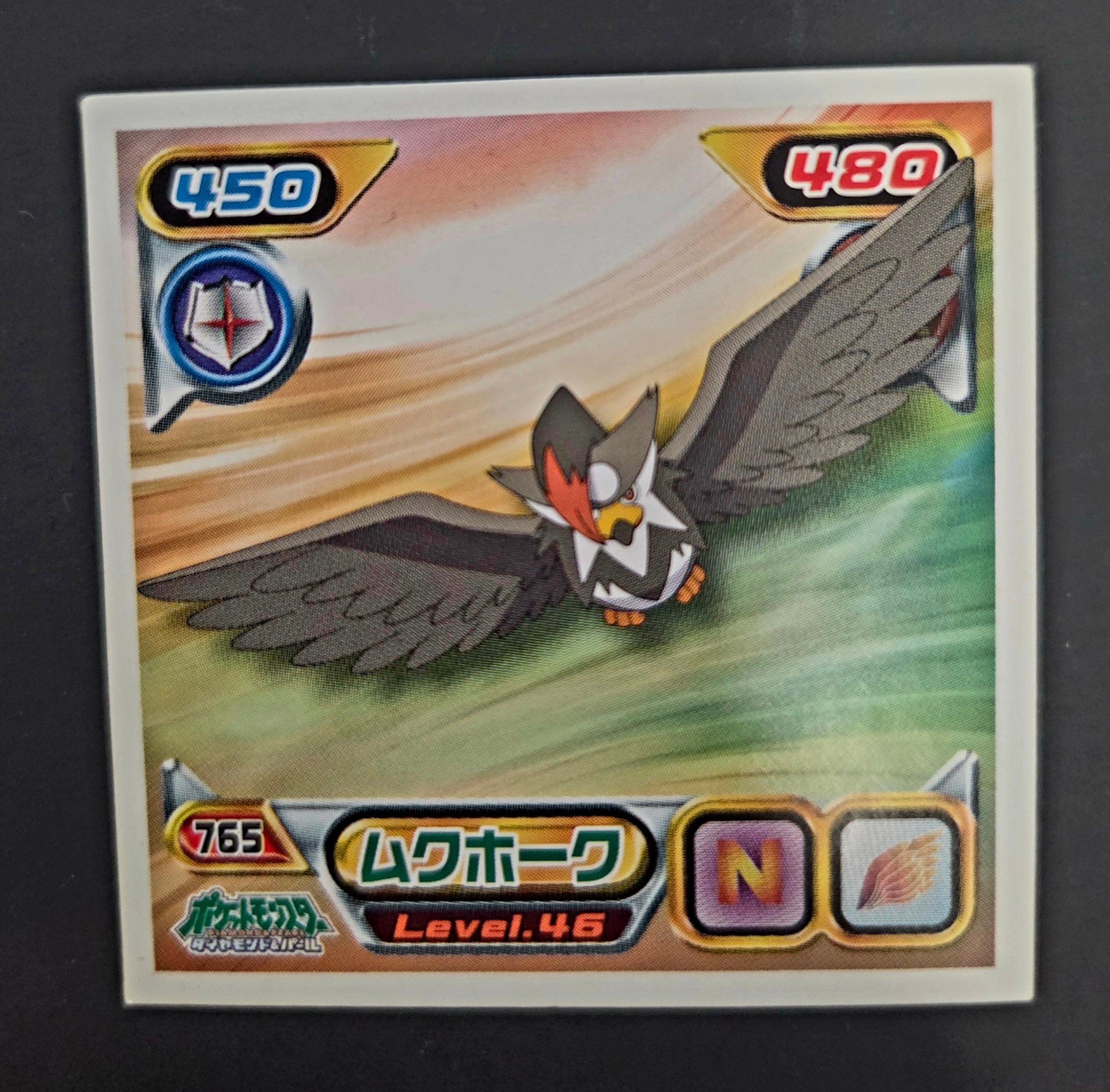 Pokemon 2009 Amada Seal Sticker #765 Staraptor