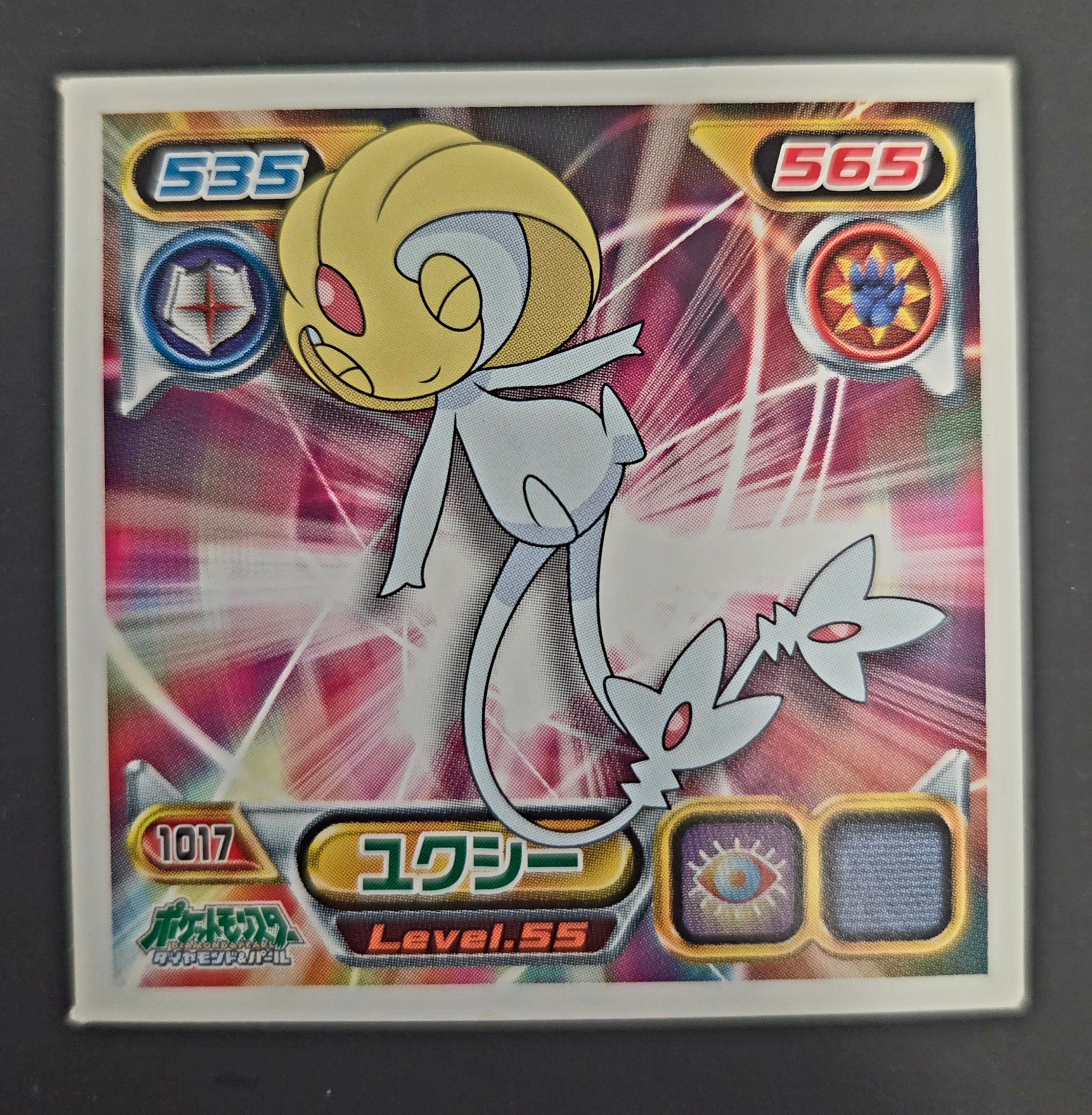 Pokemon 2009 Amada Seal Sticker #1017 Uxie