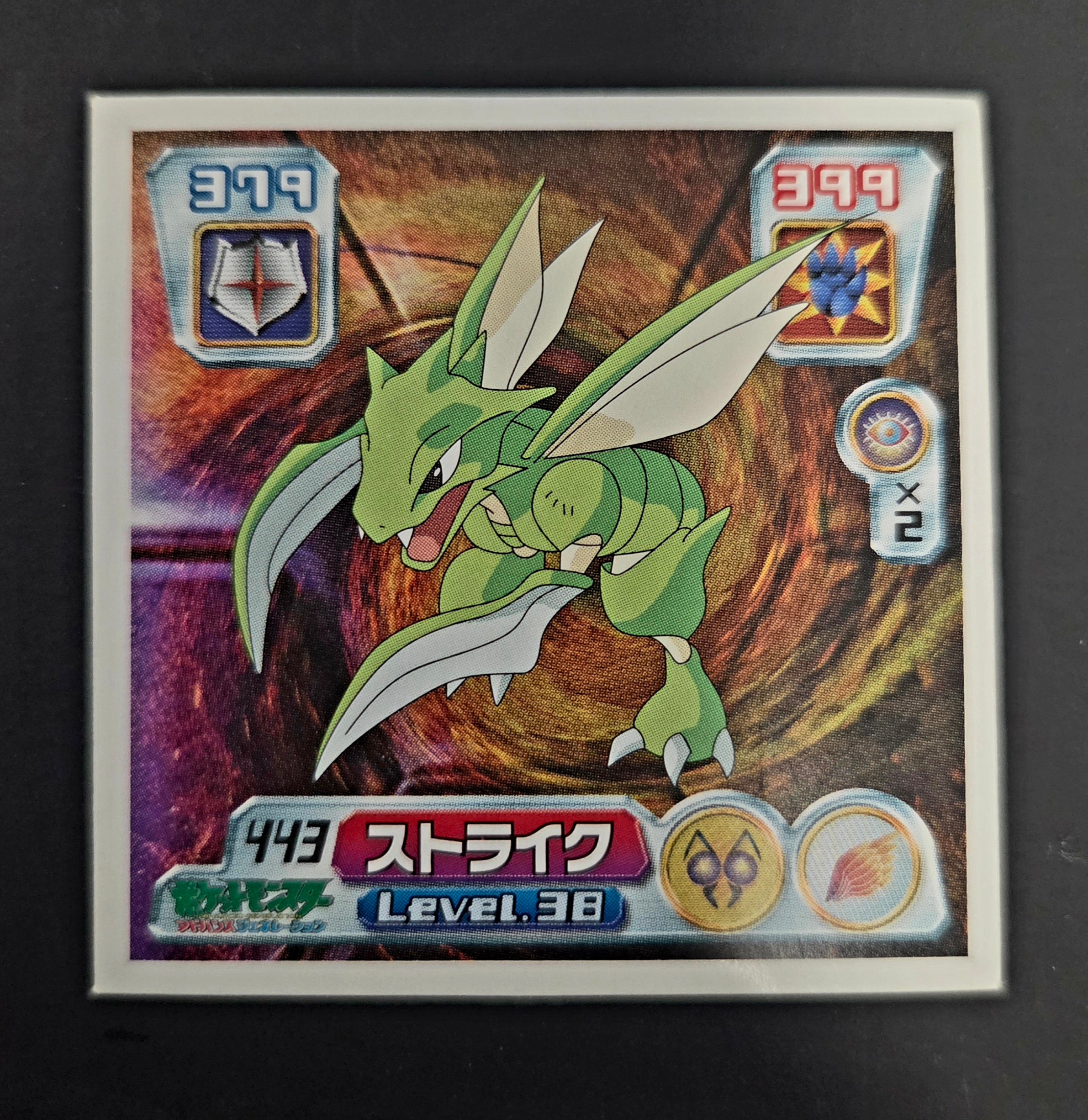 Pokemon 2004 Amada Seal Sticker #443 Scyther