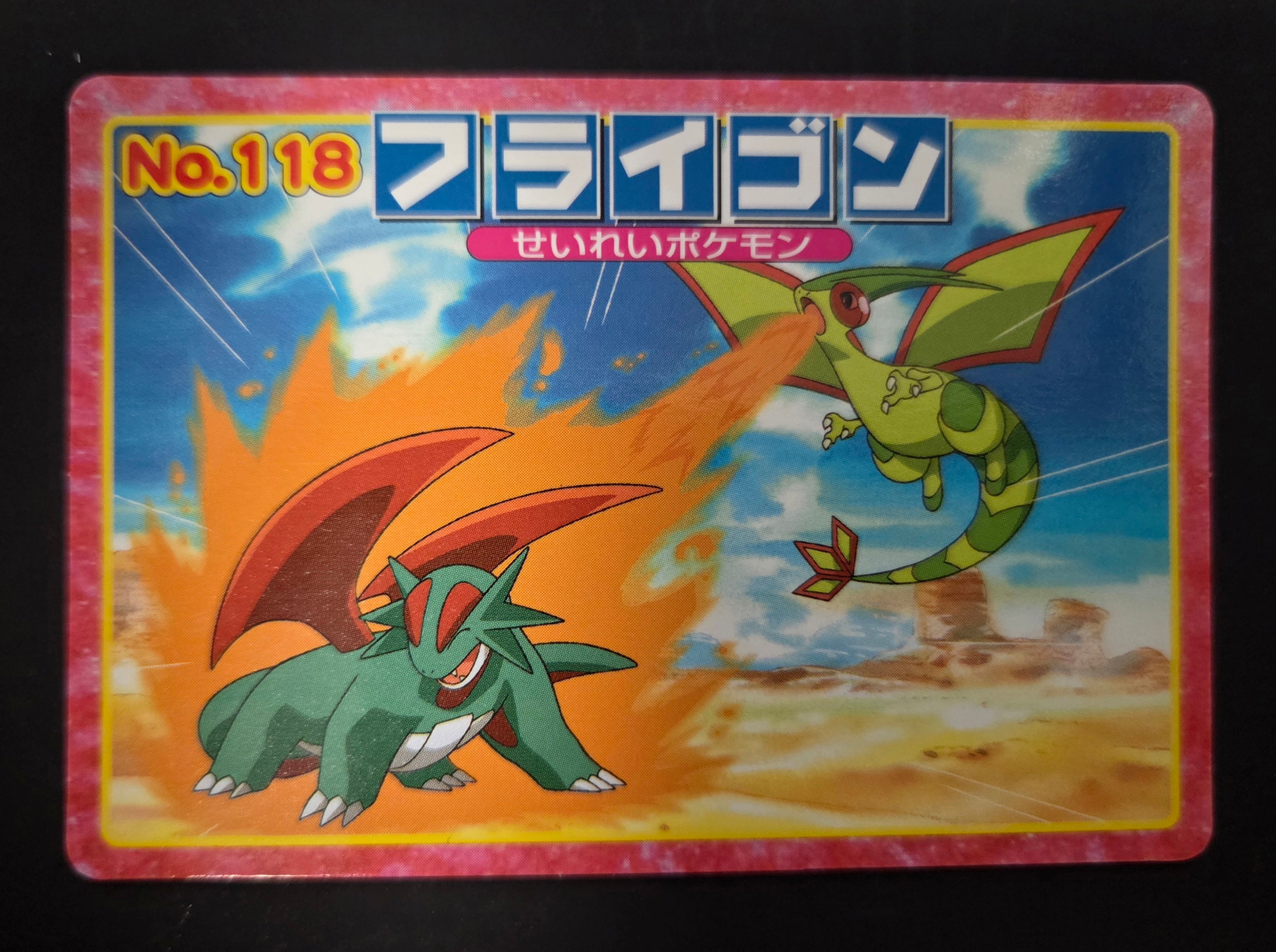 Pokemon: Top Advanced Generation Japanese - Flygon VS Salamence No. 118