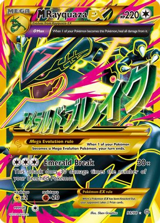 M Rayquaza EX (Shiny Full Art) 098/98 - XY  Ancient Origins Holofoil