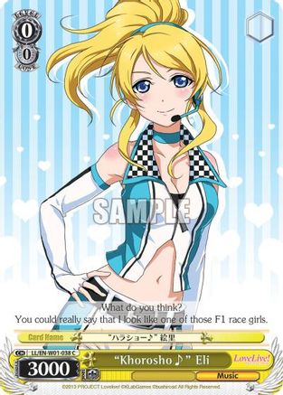 "Khorosho~" Eli (LL/EN-W01-038 C) - Love Live! DX