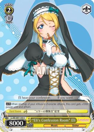 "Eli's Confession Room" Eli (LL/EN-W01-043 C) - Love Live! DX