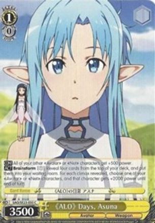 "ALO" Days, Asuna (SAO/SE23-E03 C) - Sword Art Online II