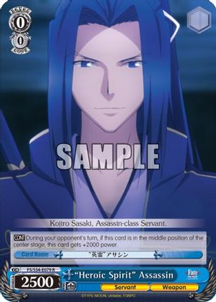 "Heroic Spirit" Assassin (FS/S34-E079 R) - Fate/stay night [Unlimited Blade Works]