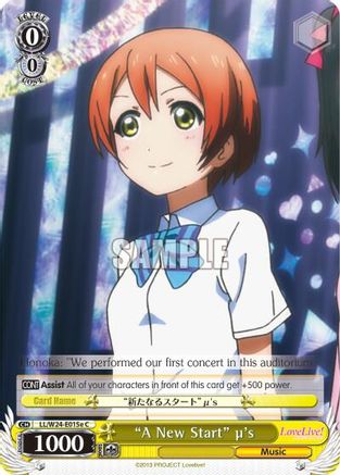 "A New Start" u's (E) (LL/W24-E015e C) - Love Live!