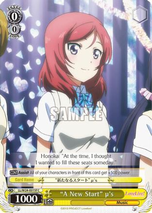 "A New Start" u's (F) (LL/W24-E015f C) - Love Live!