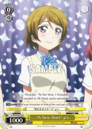 "A New Start" u's (H) (LL/W24-E015h C) - Love Live!