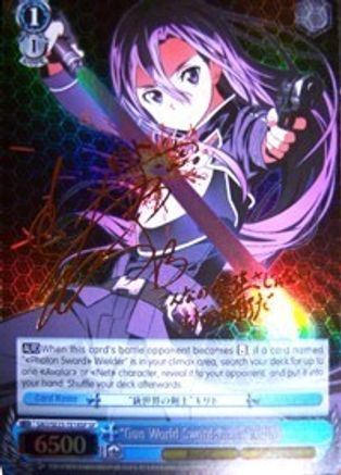 "Gun World Swordsman" Kirito (SP) (SAO/SE23-TE14SP SP) - Sword Art Online II