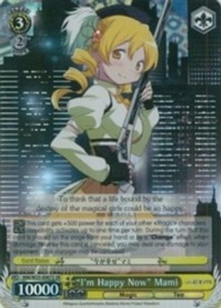"I'm Happy Now" Mami (SR) (MM/W35-E007S SR) - Puella Magi Madoka Magica the Movie -Rebellion-