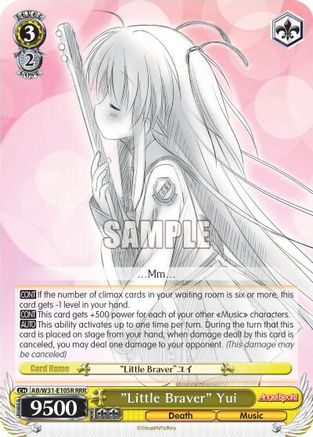 "Little Braver" Yui (RRR) (AB/W31-E105R RRR) - Angel Beats! Re:Edit