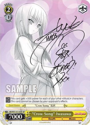 "Crow Song" Iwasawa (SP) (AB/W31-E110SP SP) - Angel Beats! Re:Edit