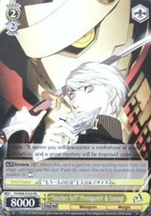 "Another Self" Protagonist & Izanagi (P4/S08-E103 PR) - Persona 4 ver.E